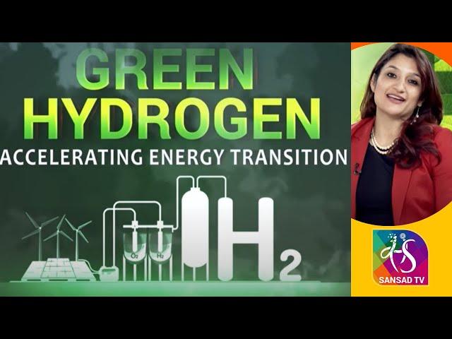 Discussion on National Green Hydrogen Mission | 06 September, 2024