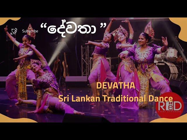 Devatha dance | live in Auckland | Sri Lankan 