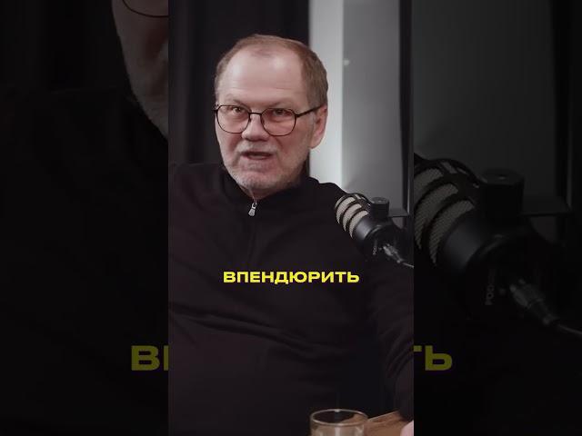 Андрей Тысленко. Семинар #интервью #тысленко #продажи #бизнес #обучение #предприниматель #управление