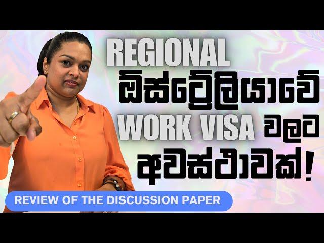 491 Visa - Discussion Paper reviewed for Regional Australia Migration