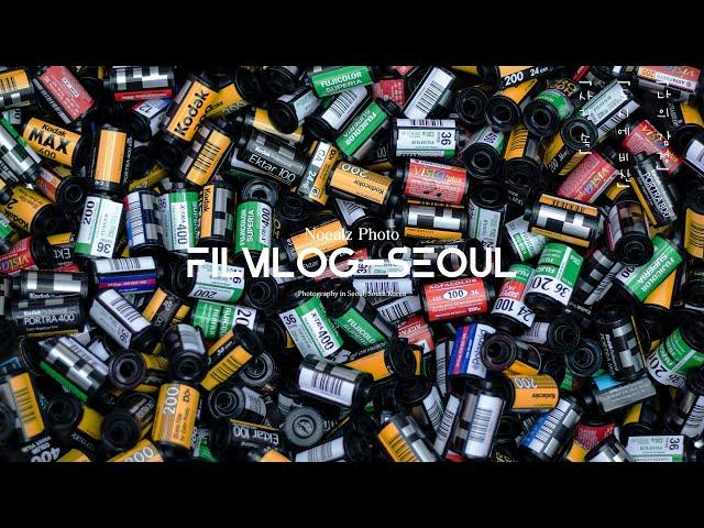 Where To Develop Film In Seoul - Filmlog Korea