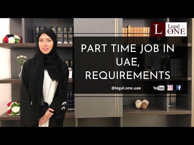 Part time job in UAE. What requirements?