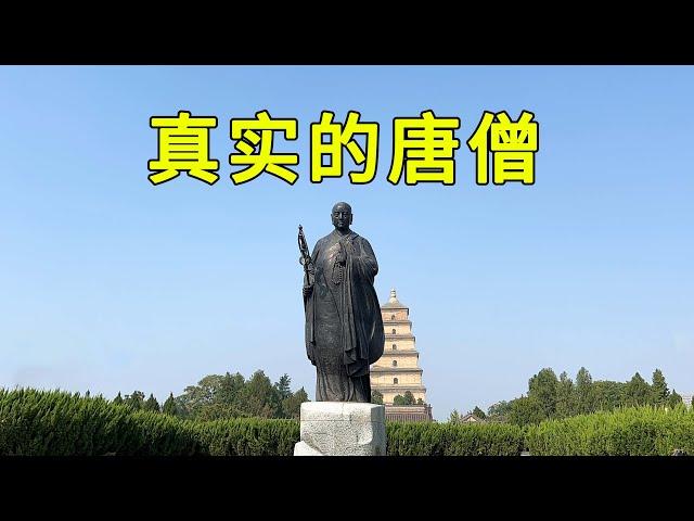 The real shot of Tang Monk's tomb shows that Tang Monk is a powerful and frightening figure