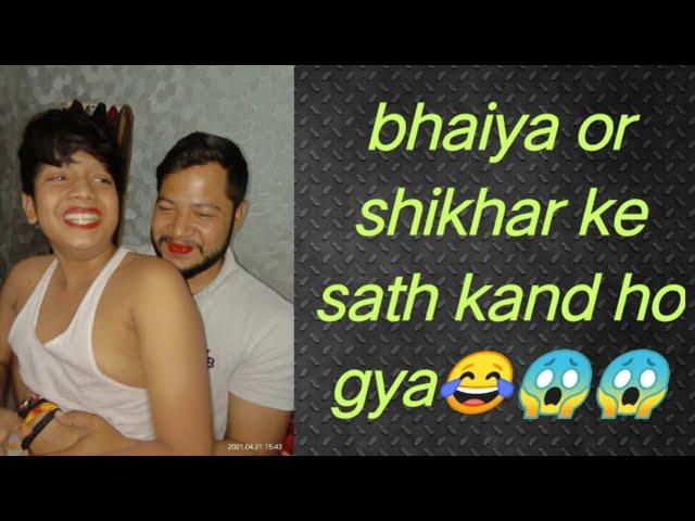 #FAMILY_VLOG#MASTI#RASHMISINGHVLOGS  Bhaiya or shikhar ke sath hua kand 