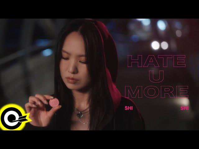 孫盛希 Shi Shi【Hate U MORE】Official Music Video（A side）