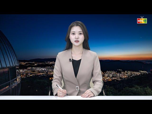 SDATV 신동아방송김해뉴스 230615 (최송화 아나운서)