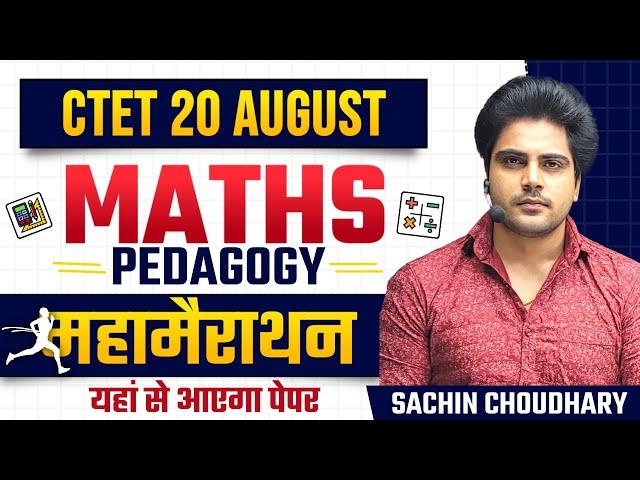 CTET 2023 MATHS PEDAGOGY MARATHON by Sachin choudhary live 8pm