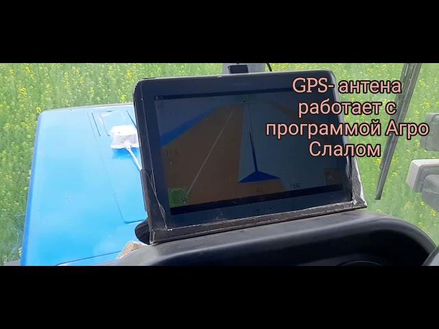 GPS новигатор на трактор/опрыскивание без маяков/бюджетный агроновигатор