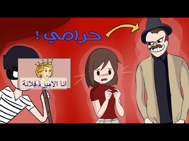 قصتي مع الاحتيال الالكتروني