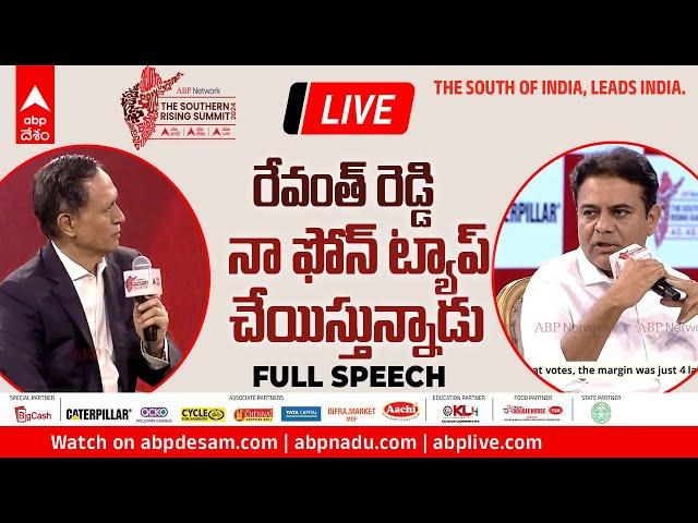 LIVE | KTR Full Speech on ABP Southern Rising Summit 2024 | ఏబీపీ సదరన్ రైజింగ్ సమ్మిట్ లో కేటీఆర్