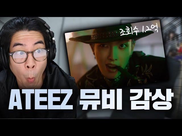 Korean Streamer React ATEEZ M/V Collection