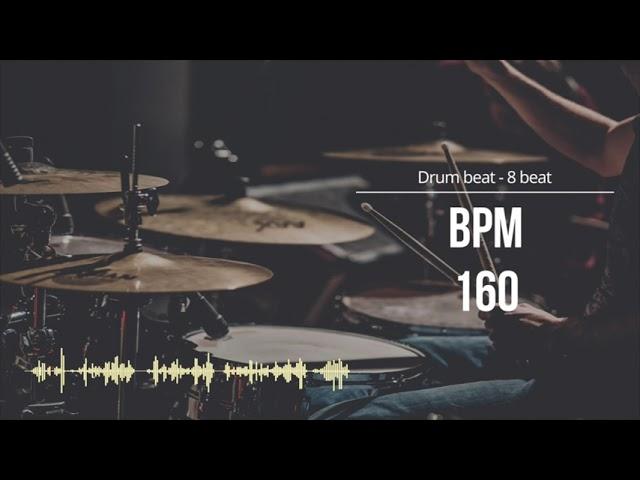 160 BPM 드럼비트 (Simple Straight Beat 160 BPM)