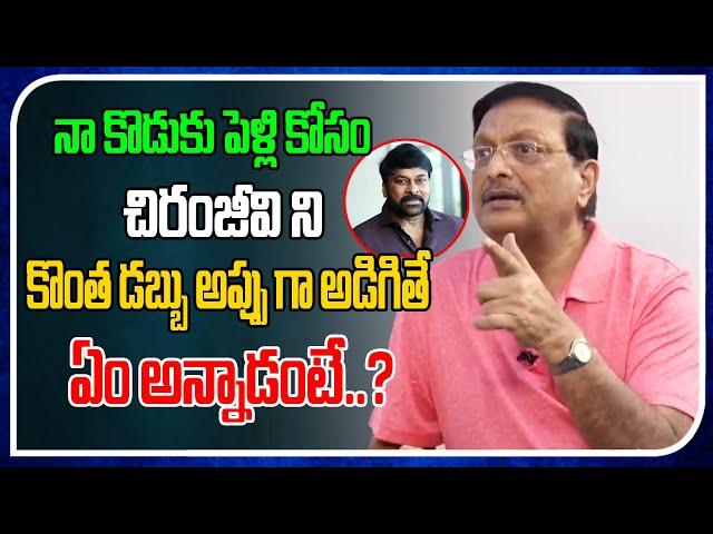 I Asked Chiranjeevi For Money | Yandamuri Veerendranath | Real Talk With Anji | Tree Media