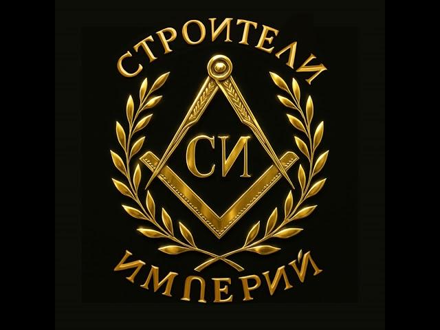 Первый fee-девелопер Империи