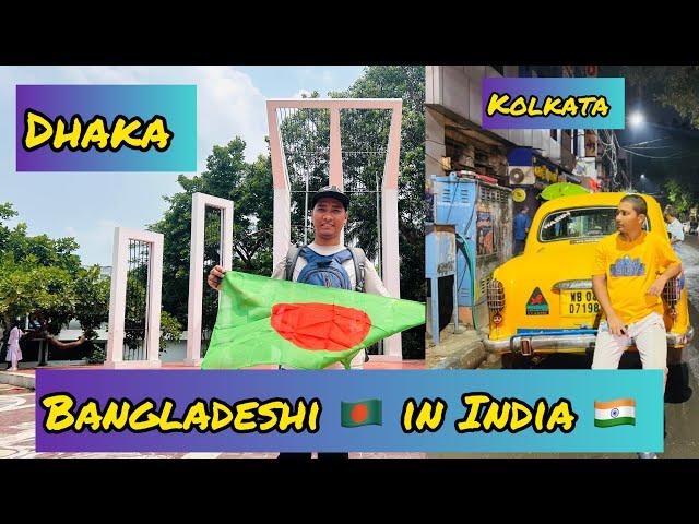 Dhaka To Kolkata By Road Experience 2024 || Finally i am in Kolkata