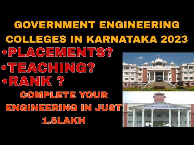 GOVERNMENT COLLEGES IN KARNATAKA|LIST OF BEST GOVERNMENT ENGINEERING COLLEGES IN KARNATAKA|KCET 2023