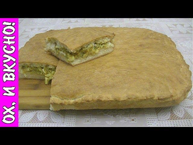 ОЧЕНЬ ВКУСНЫЙ ПИРОГ С КАПУСТОЙ ИЗ ПЕСОЧНО ДРОЖЖЕВОГО ТЕСТА