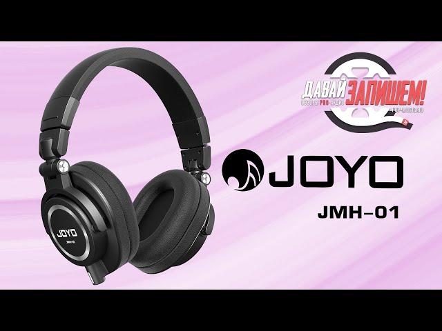 [Eng Sub] JOYO JMH-01 closed-back headphones || Test and measurements