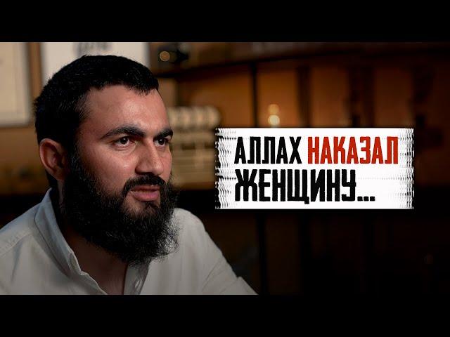 Аллах НАКАЗАЛ ЖЕНЩИНУ, которая... | Саид ибн Зейд | Юсуф Абу-Закария