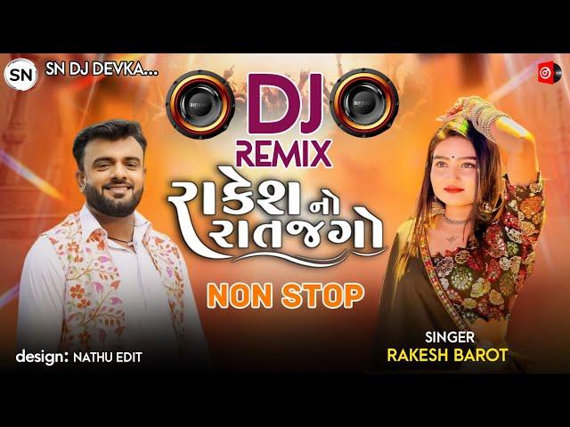 Rakesh Barot | Rakesh No Raat Jago l Gujarati New Songs | Non Stop Dj remix