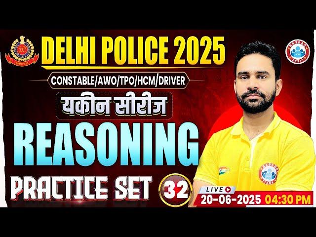 Delhi Police Reasoning Class 2025 | Delhi Police Reasoning Practice Set #32 | DP Reasoning MCQs