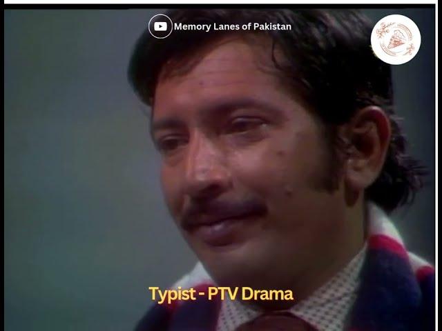 Typist Khalida Riasat & Talat Hussain بچپن میں سمجھتے تھے کہ بڑے ہو کر سمجھ آئے گی لیکن ۔۔ #ptvdrama