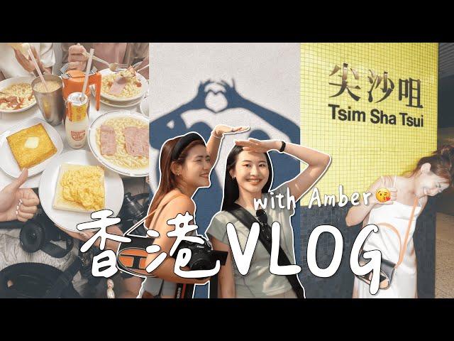 香港VLOG with @4M8ER ｜香港必吃必逛！香港迪士尼/澳洲牛奶公司/興記煲仔飯/文記車仔麵