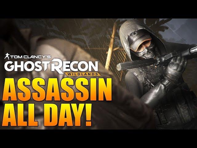 Playing Assassin All Day! | Elite Ranked // Prestige 10 | Ghost Recon Wildlands PVP