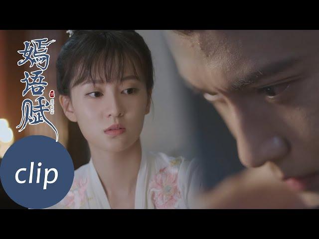 Clip 深夜互相思念，梁翊亲手为秋嫣戴上项链【嫣语赋 The Autumn Ballad】