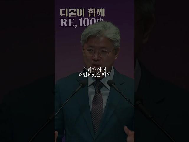 십자가 사건 #shorts