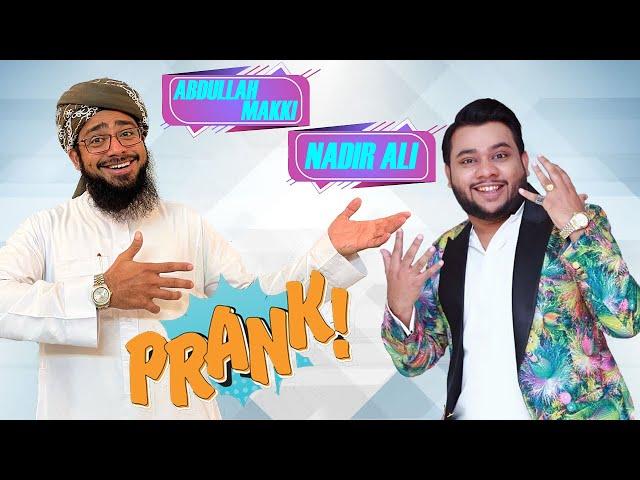 Nadir Ali got pranked byAbdullah Makki Vlogs.ENJOY THE VIDEO #p4pakao  #abdullahmakkivlogs #nadirali