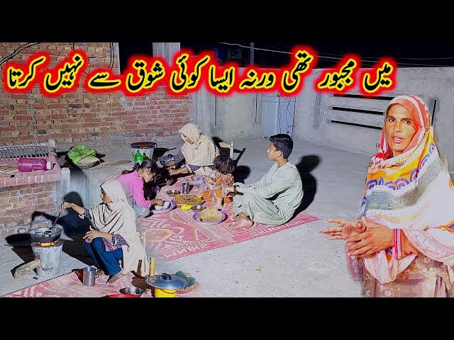 Main majboor thi warna aisa kaam koi shouq se ni karta  || village life || Safdar Family Vlogs