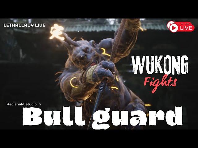 fight Bull Guard #wukong  #黒神話 #blackmyth #livestream #facecam