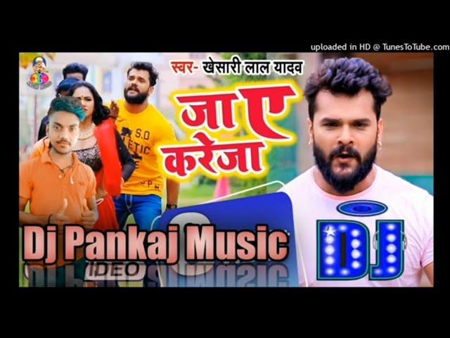 Jaye Kareja ja Taru Ta Jai Dj Pankaj Musicj Pankaj Music Bass King76 viewsOct 20, 2021