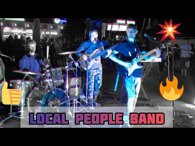 Local People Band. Вечная призрачная встречная. Би-2. Рок-группа в Геленджике! 2022