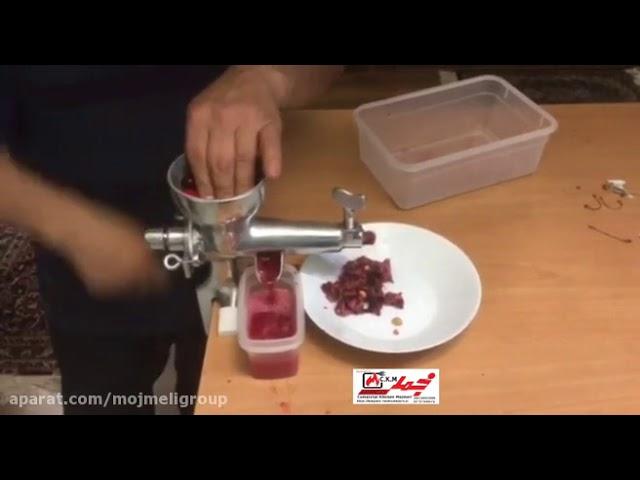 دستگاه آبگیری