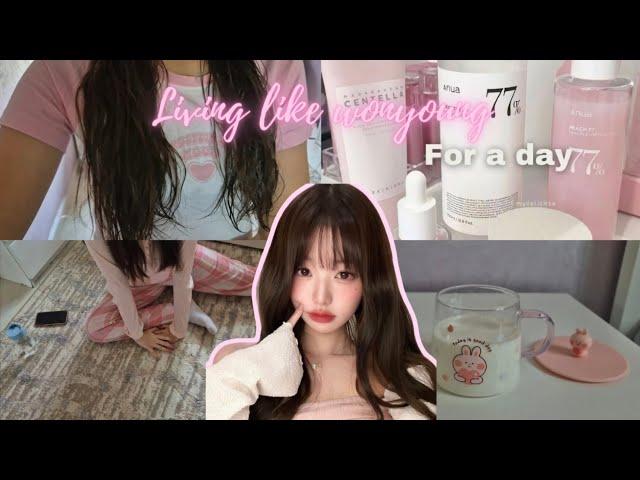 LIVING LIKE WONYOUNG FOR A DAY  "wonyoungism"  pilates, skincare, motivation vlog 