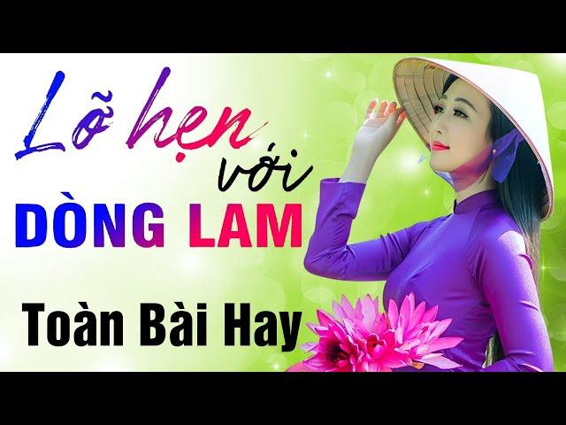 Dân Ca Xứ Nghệ - Tìm Em Câu Ví Sông Lam, Lỡ Hẹn Với Dòng Lam - LK Dân Ca Xứ Nghệ MÊ MẨN LÒNG NGƯỜI