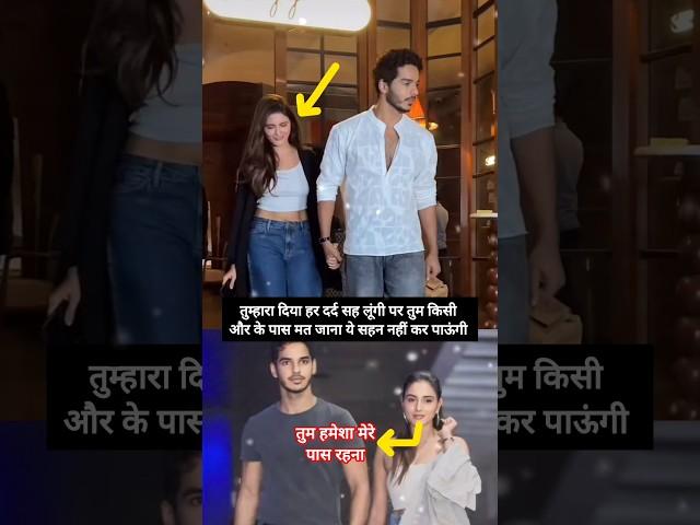 Chandni Bainz with Boyfriend  #chandni #ishankhattar #trending #shorts