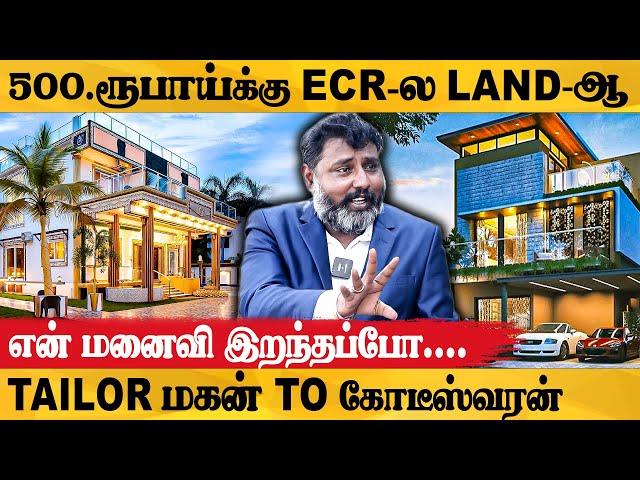 Real Estate Business-ல் கொடிகட்டி பறக்கும் தமிழன் - Terrenum Anand Interview |  ELAI BEACH MEADOWS