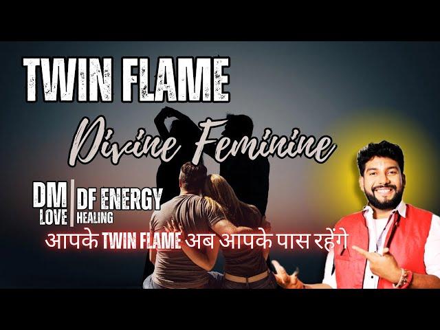 Divine Feminine Current Emotions | Love Reading  Twin Flame Jouney 