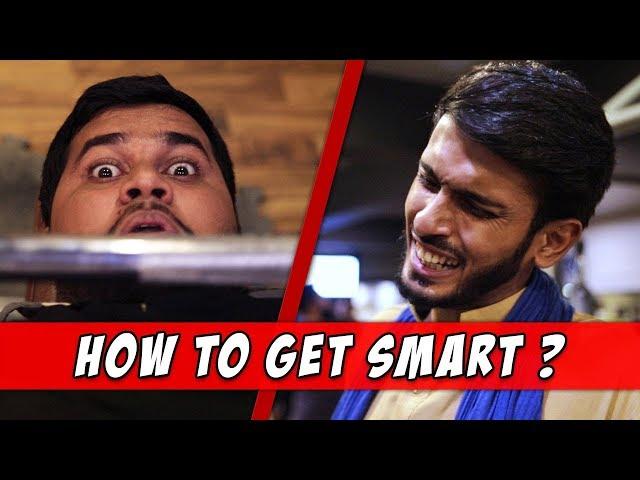 How To Get Smart - Comedy Skit - Sajid Ali & Ovais Mithani