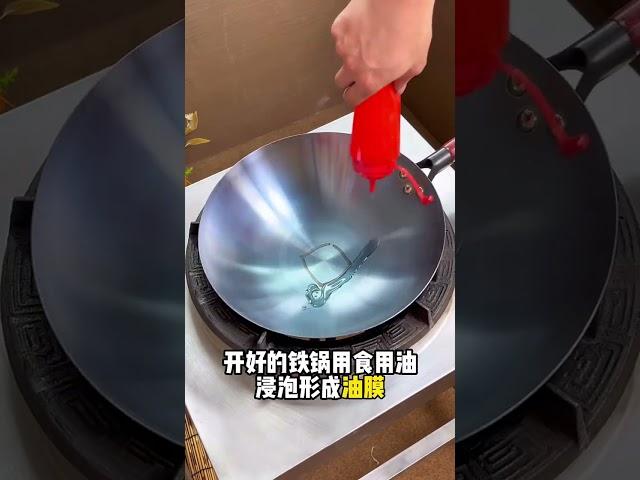 HOW TO BURN & SEASON A WOK #SHORTS #230