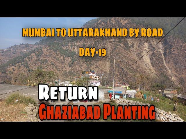 Mumbai to Uttarakhand Day -19 | Dhwani Experience | Eco-Friendly | Pankaj Kaushik | Traveller Vlog