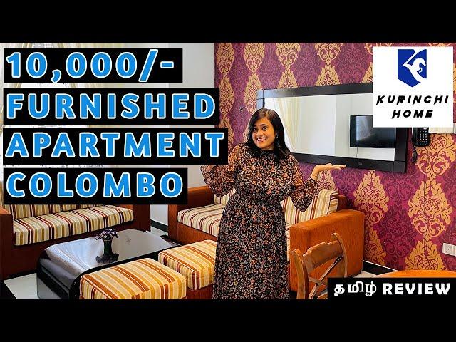 Luxury Furnished apartment for 10,000/- in Colombo | தமிழ் review #tamilvlog #crazypair