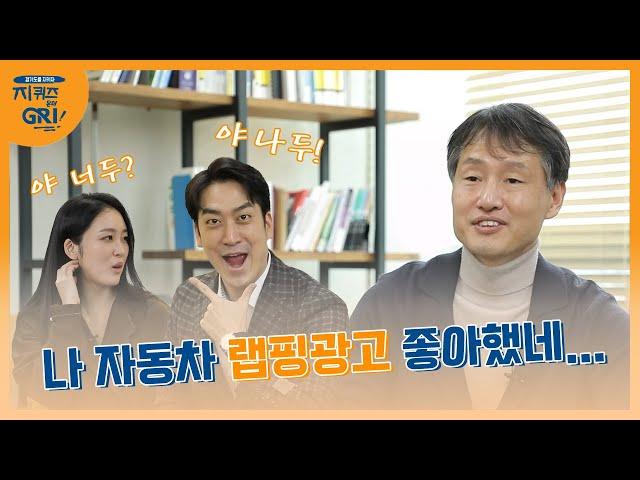 [지퀴즈] 버스에 붙어 있는 이것의 정체는? 자동차 랩핑광고는 이렇게! | EP4