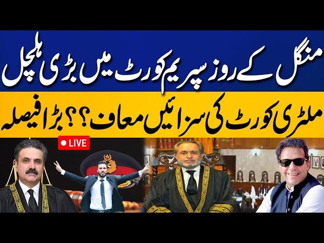 LIVE | Supreme Court Live Hearing | Military Courts Case In Supreme Court | Big Surprise