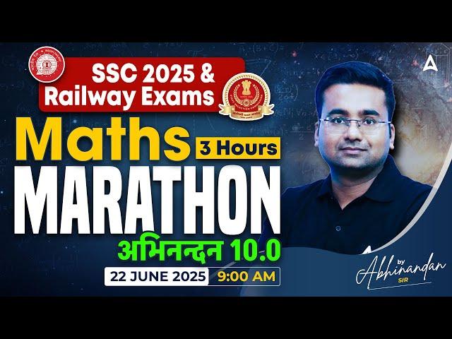 SSC CGL/CHSL & NTPC/Group D 2025 | अभिनन्दन 10.0 | Maths Marathon For SSC & Railway|  Abhinandan Sir