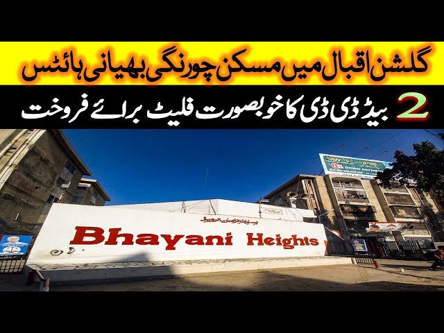  2 Bed D.D Apartment for Sale | Bhayani Heights Main Maskan Chowrangi I Gulshan-e-Iqbal Karachi