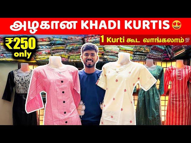 குறைந்த விலையில் Premium Khadi Kurtis | Sanjaysamy | Vlog #231